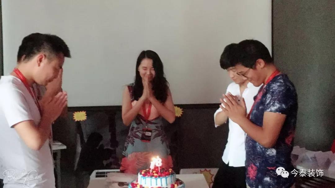 今泰裝飾家庭日暨9月員工生日會(huì)溫馨開啟！(圖17)