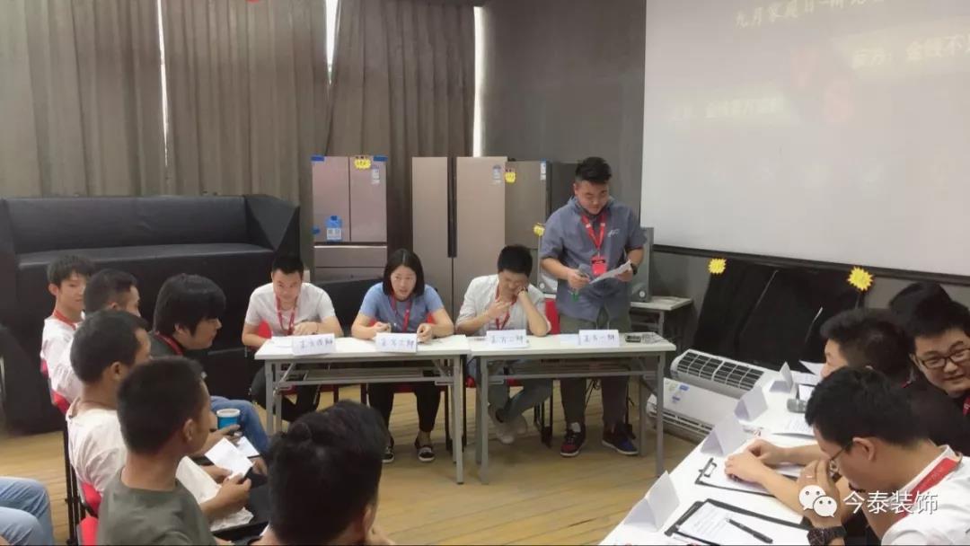 今泰裝飾家庭日暨9月員工生日會(huì)溫馨開啟！(圖9)