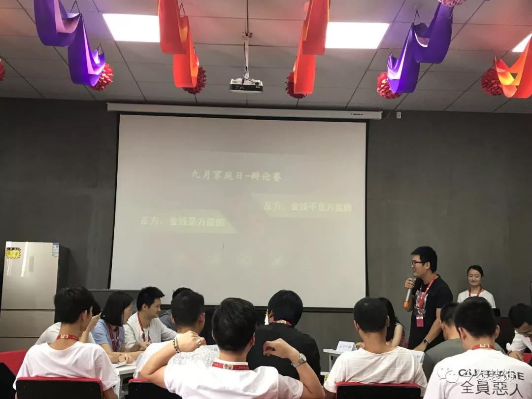 今泰裝飾家庭日暨9月員工生日會(huì)溫馨開啟！(圖6)