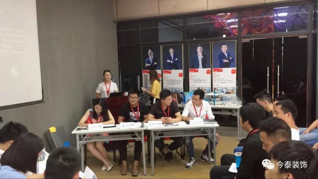 今泰裝飾家庭日暨9月員工生日會(huì)溫馨開啟！(圖10)