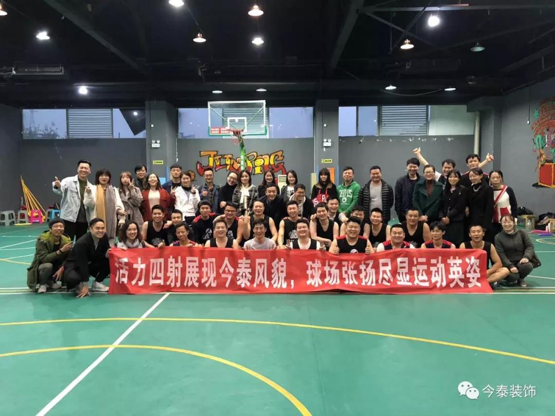 今泰裝飾冬季籃球聯(lián)賽圓滿結(jié)束！(圖14)