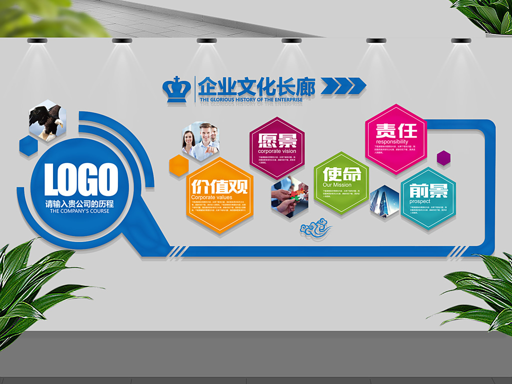 辦公室裝修五大要點，你get到了嗎？(圖1)